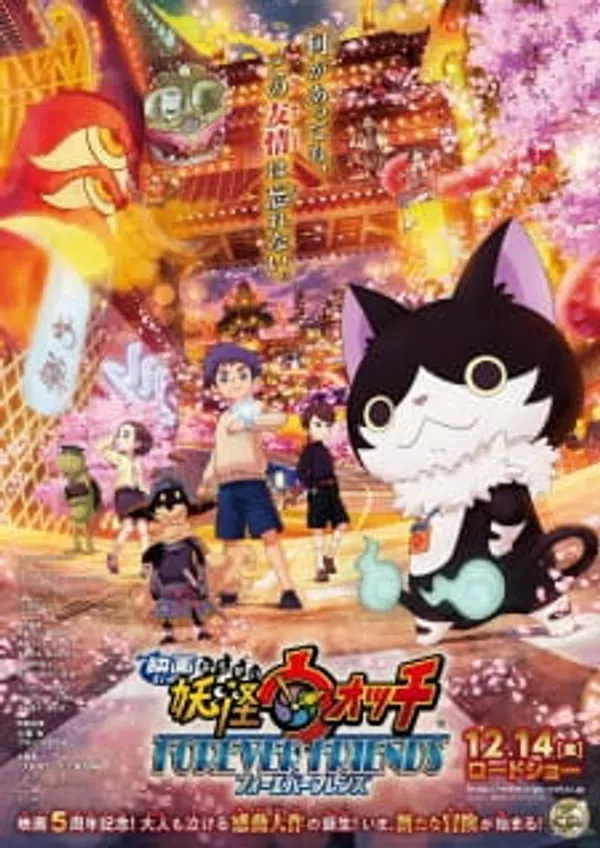 Xem Phim Youkai Watch Movie 5: Forever Friends Vietsub HD Online