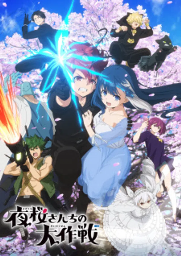 Xem Phim Yozakura-san Chi no Daisakusen Vietsub HD Online