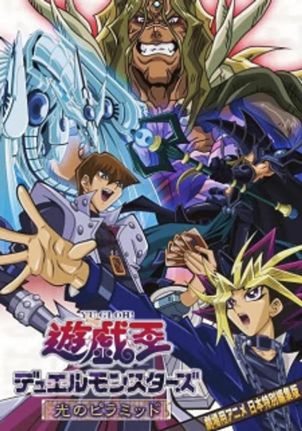 Xem Phim Yu☆Gi☆Oh!: Hikari no Pyramid Vietsub HD Online