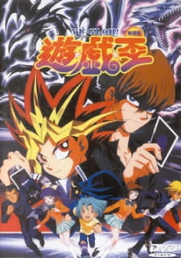 Xem Phim Yu☆Gi☆Oh! (Movie) Vietsub HD Online