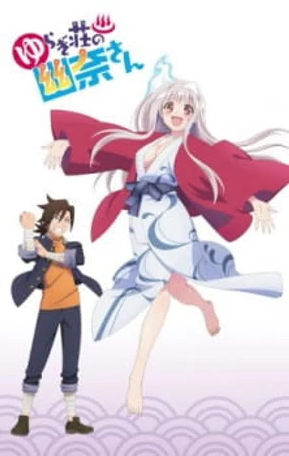 Poster phim Yuragi-sou no Yuuna-san OVA trên Xem Phim Fun