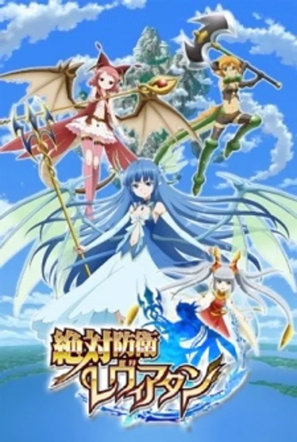 Poster phim Zettai Bouei Leviathan trên Xem Phim Fun